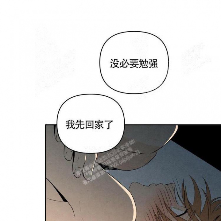 《祝你好运》漫画最新章节第30话免费下拉式在线观看章节第【1】张图片