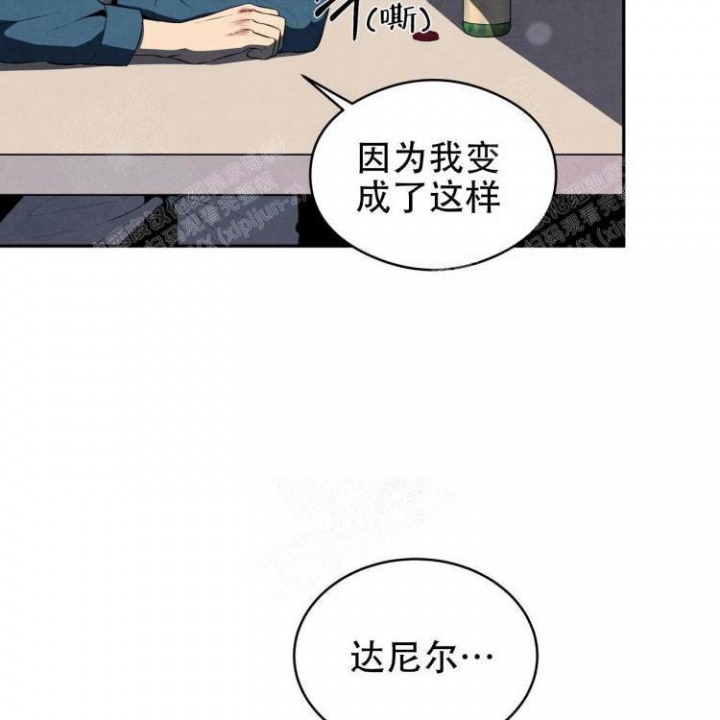 《祝你好运》漫画最新章节第48话免费下拉式在线观看章节第【20】张图片