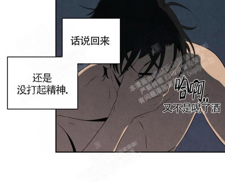 《祝你好运》漫画最新章节第34话免费下拉式在线观看章节第【16】张图片