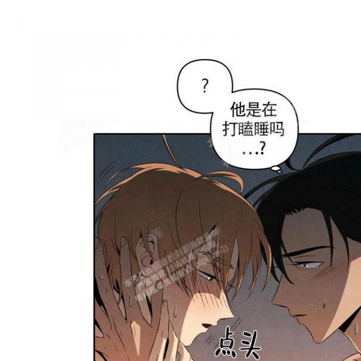 《祝你好运》漫画最新章节第33话免费下拉式在线观看章节第【15】张图片