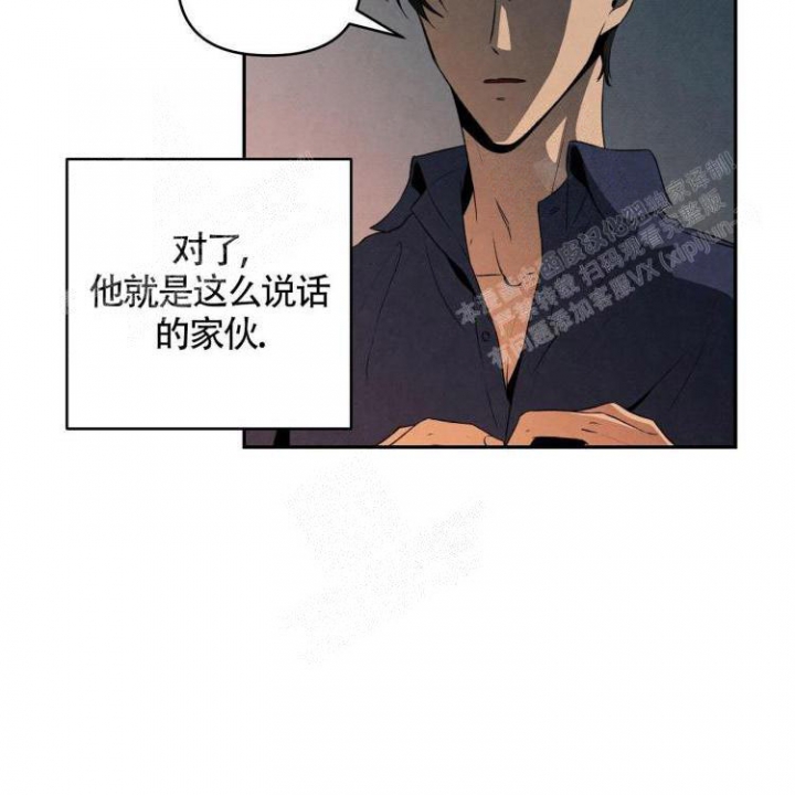 《祝你好运》漫画最新章节第29话免费下拉式在线观看章节第【13】张图片