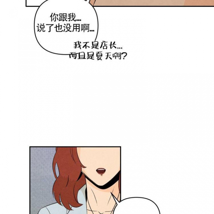 《祝你好运》漫画最新章节第4话免费下拉式在线观看章节第【7】张图片