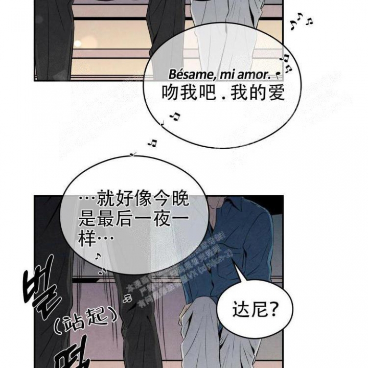 《祝你好运》漫画最新章节第45话免费下拉式在线观看章节第【33】张图片