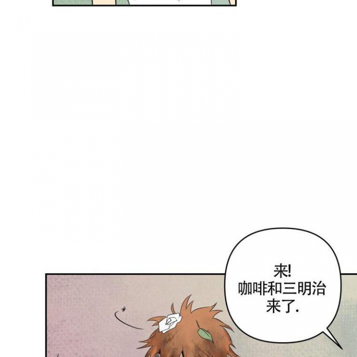 《祝你好运》漫画最新章节第3话免费下拉式在线观看章节第【9】张图片