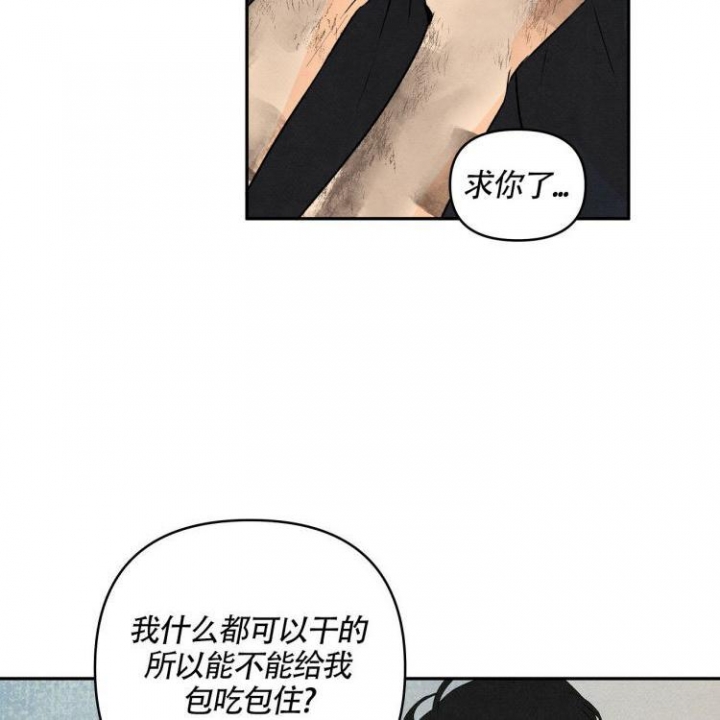 《祝你好运》漫画最新章节第4话免费下拉式在线观看章节第【3】张图片