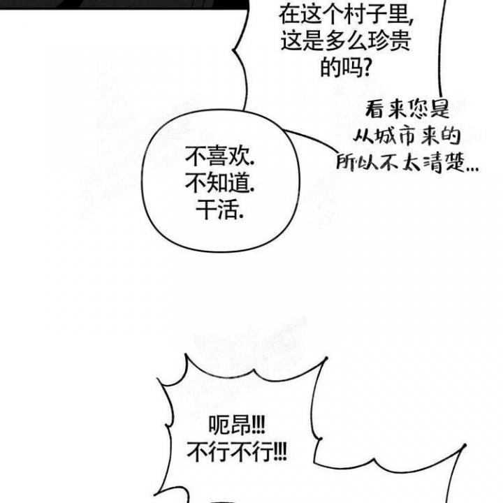 《祝你好运》漫画最新章节第23话免费下拉式在线观看章节第【22】张图片