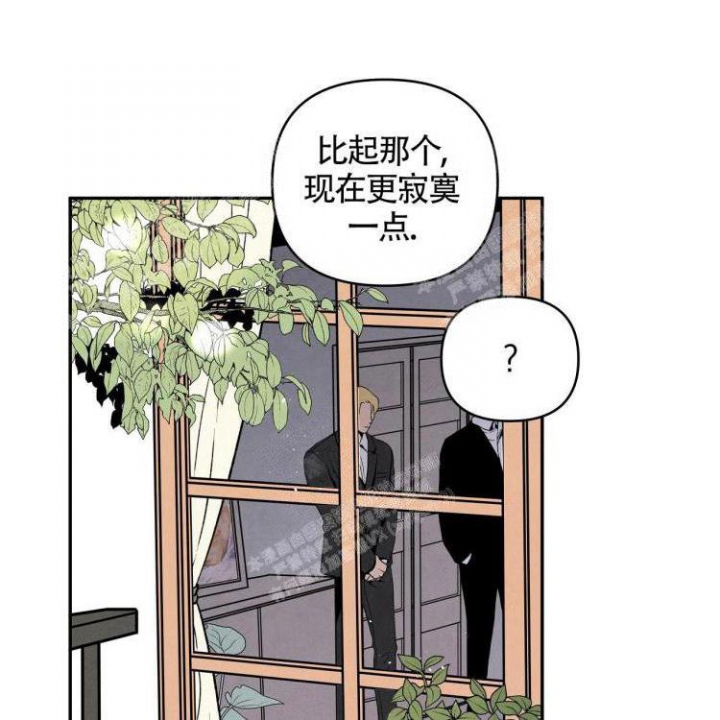 《祝你好运》漫画最新章节第14话免费下拉式在线观看章节第【33】张图片