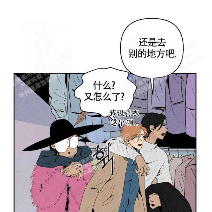 《祝你好运》漫画最新章节第41话免费下拉式在线观看章节第【5】张图片