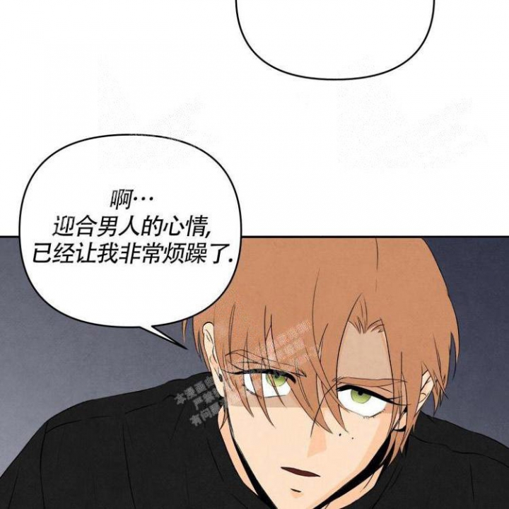 《祝你好运》漫画最新章节第18话免费下拉式在线观看章节第【16】张图片