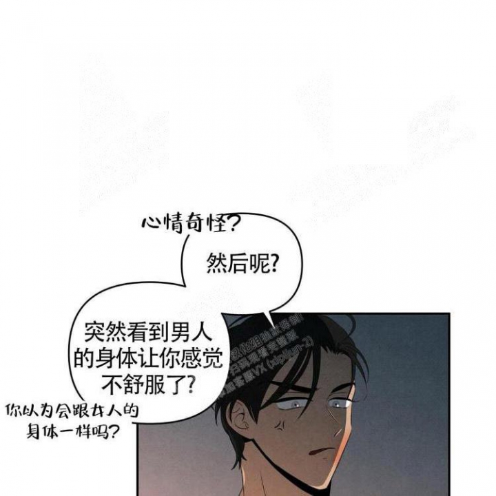 《祝你好运》漫画最新章节第30话免费下拉式在线观看章节第【8】张图片