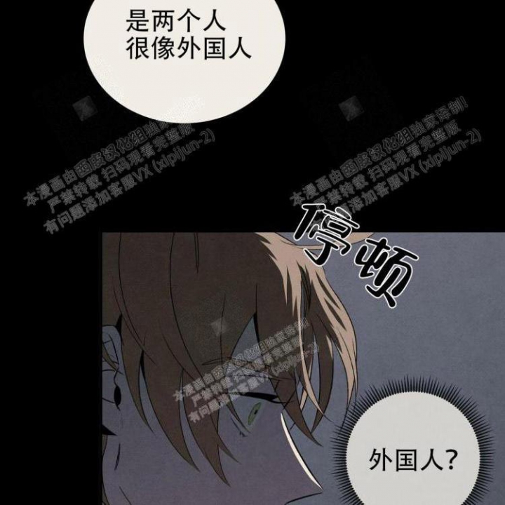 《祝你好运》漫画最新章节第48话免费下拉式在线观看章节第【24】张图片