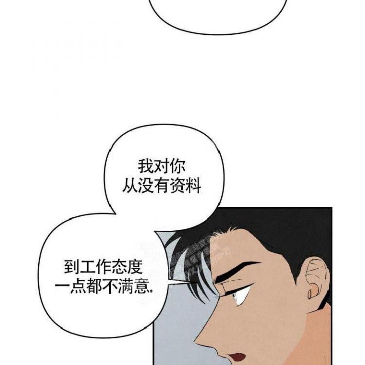 《祝你好运》漫画最新章节第19话免费下拉式在线观看章节第【2】张图片