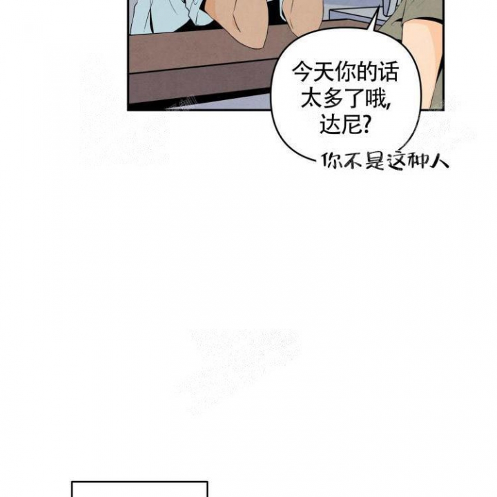 《祝你好运》漫画最新章节第13话免费下拉式在线观看章节第【5】张图片