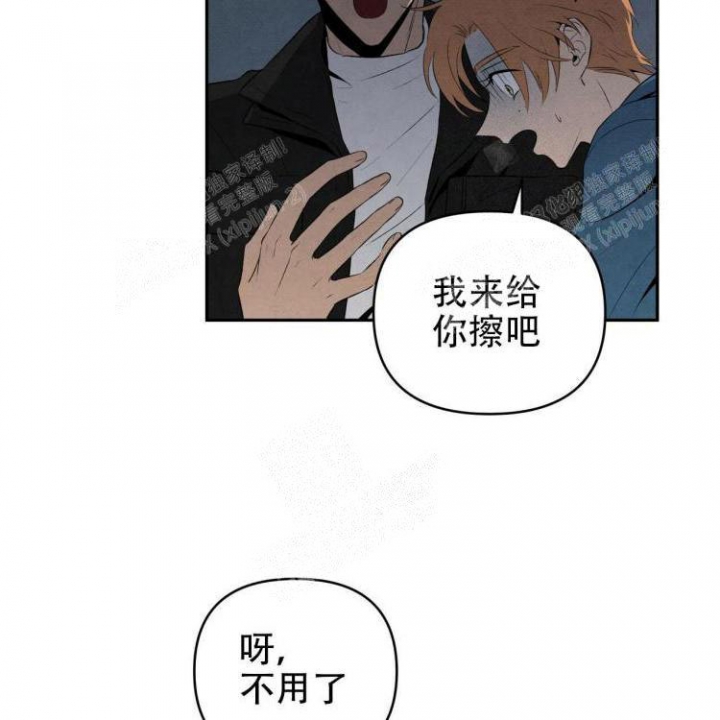 《祝你好运》漫画最新章节第45话免费下拉式在线观看章节第【3】张图片