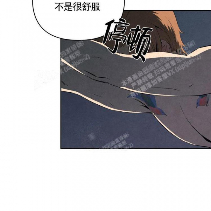 《祝你好运》漫画最新章节第35话免费下拉式在线观看章节第【16】张图片