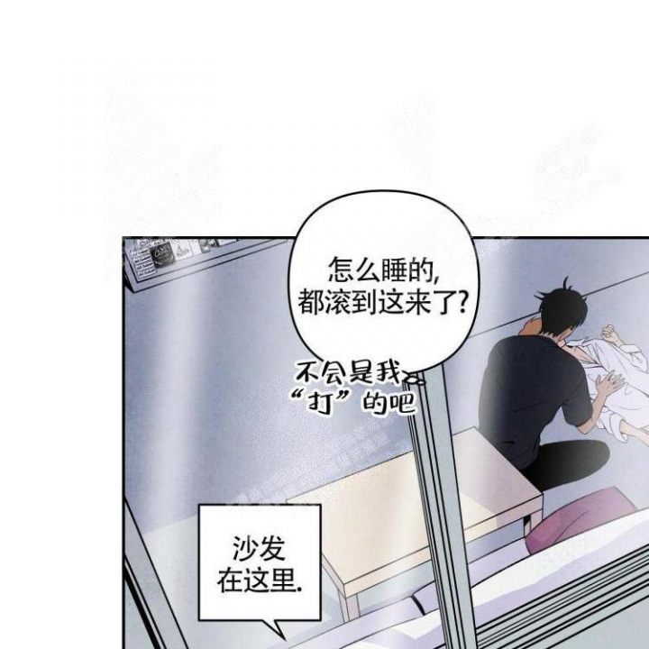 《祝你好运》漫画最新章节第8话免费下拉式在线观看章节第【16】张图片