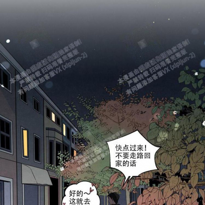 《祝你好运》漫画最新章节第46话免费下拉式在线观看章节第【20】张图片