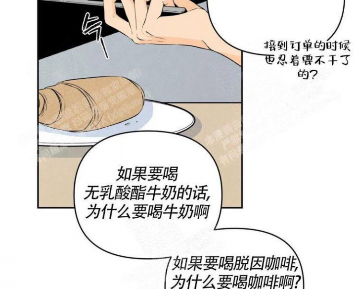 《祝你好运》漫画最新章节第18话免费下拉式在线观看章节第【15】张图片