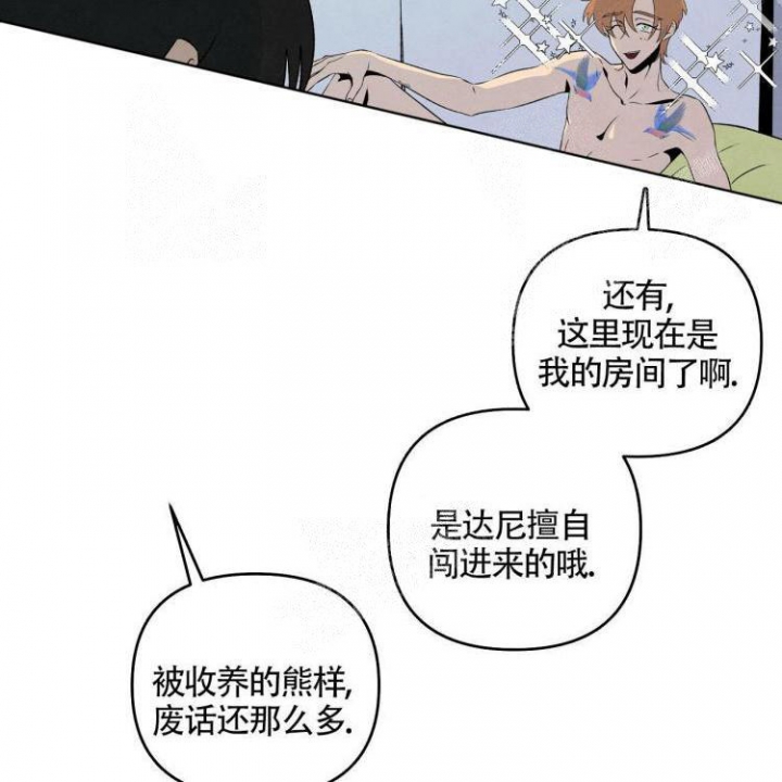 《祝你好运》漫画最新章节第10话免费下拉式在线观看章节第【34】张图片