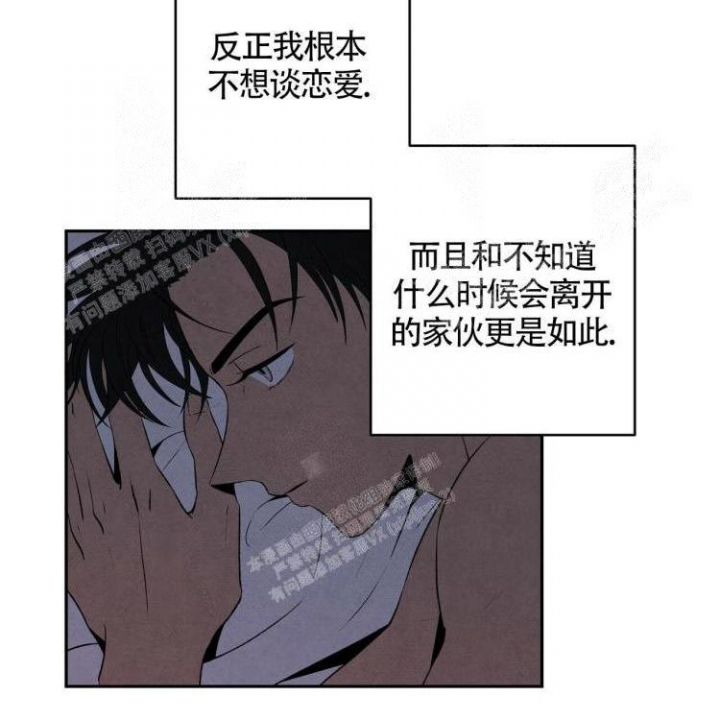 《祝你好运》漫画最新章节第17话免费下拉式在线观看章节第【17】张图片