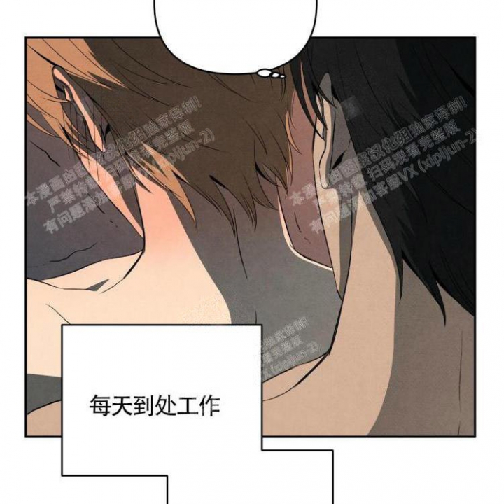 《祝你好运》漫画最新章节第30话免费下拉式在线观看章节第【28】张图片