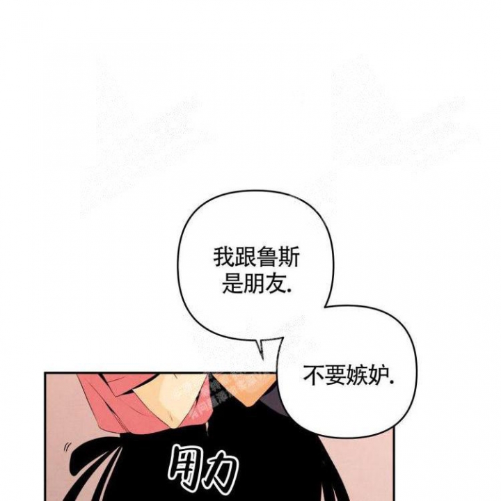 《祝你好运》漫画最新章节第25话免费下拉式在线观看章节第【26】张图片