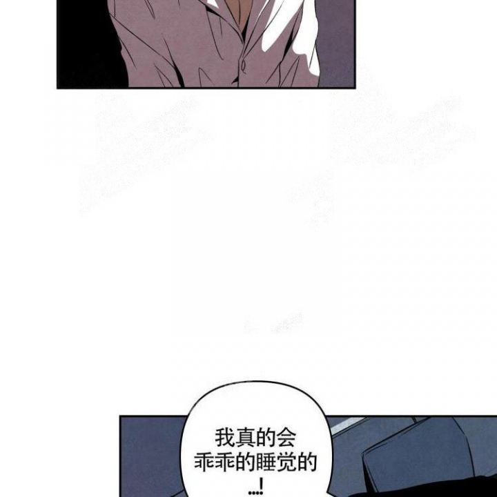 《祝你好运》漫画最新章节第7话免费下拉式在线观看章节第【8】张图片