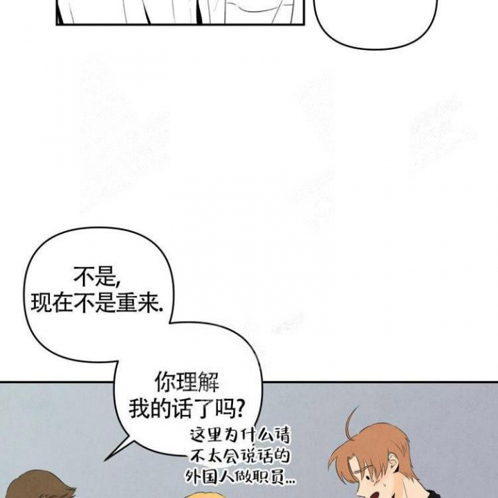 《祝你好运》漫画最新章节第18话免费下拉式在线观看章节第【4】张图片