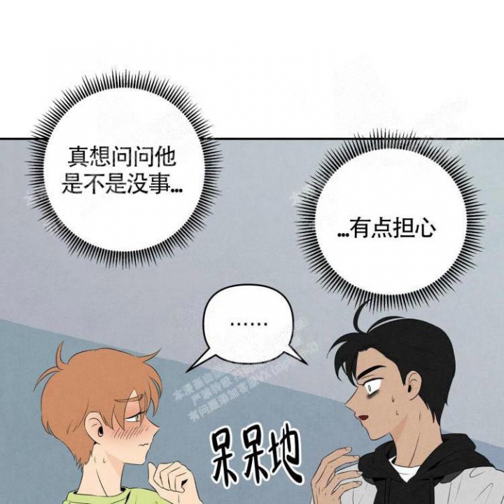 《祝你好运》漫画最新章节第36话免费下拉式在线观看章节第【53】张图片