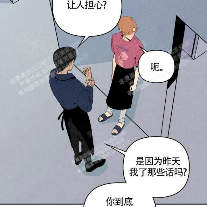 《祝你好运》漫画最新章节第21话免费下拉式在线观看章节第【32】张图片