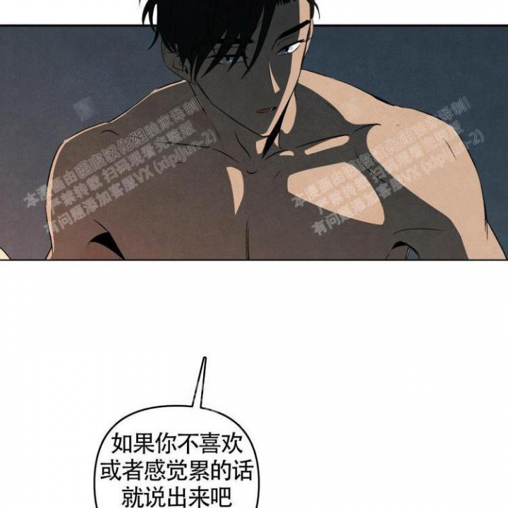 《祝你好运》漫画最新章节第29话免费下拉式在线观看章节第【20】张图片