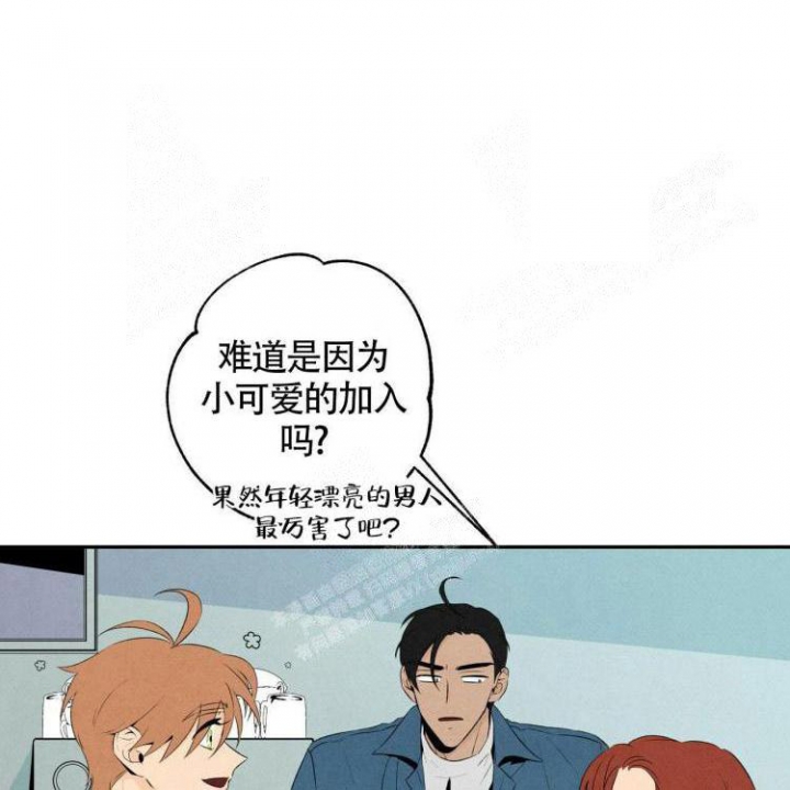 《祝你好运》漫画最新章节第38话免费下拉式在线观看章节第【18】张图片