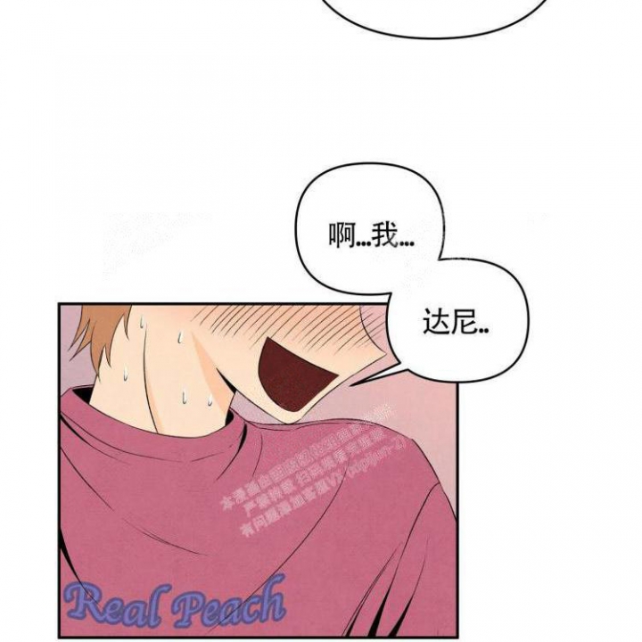 《祝你好运》漫画最新章节第21话免费下拉式在线观看章节第【35】张图片