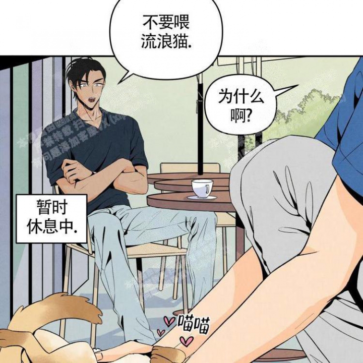 《祝你好运》漫画最新章节第15话免费下拉式在线观看章节第【27】张图片