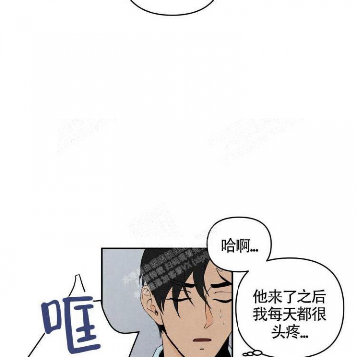 《祝你好运》漫画最新章节第11话免费下拉式在线观看章节第【19】张图片