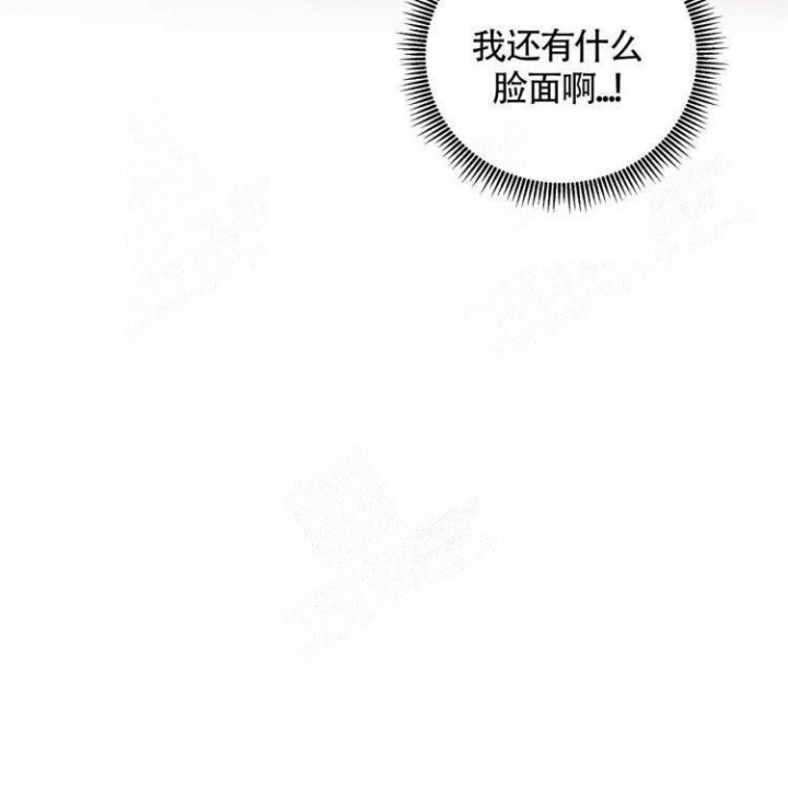 《祝你好运》漫画最新章节第36话免费下拉式在线观看章节第【44】张图片