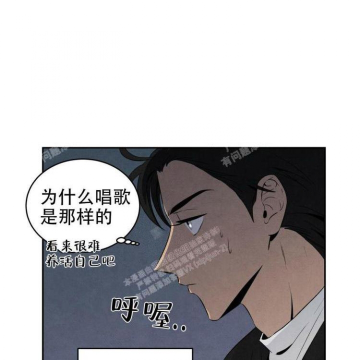 《祝你好运》漫画最新章节第45话免费下拉式在线观看章节第【41】张图片