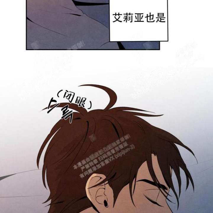 《祝你好运》漫画最新章节第47话免费下拉式在线观看章节第【33】张图片