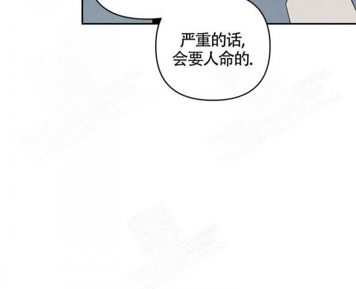 《祝你好运》漫画最新章节第18话免费下拉式在线观看章节第【39】张图片