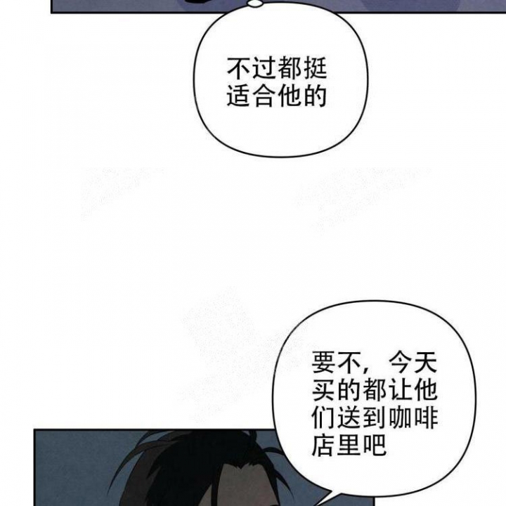 《祝你好运》漫画最新章节第43话免费下拉式在线观看章节第【26】张图片