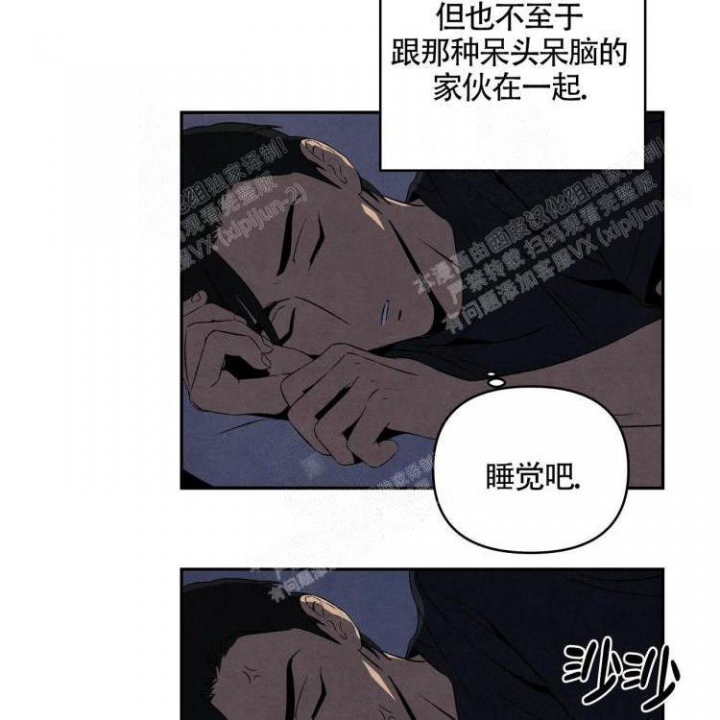 《祝你好运》漫画最新章节第6话免费下拉式在线观看章节第【33】张图片