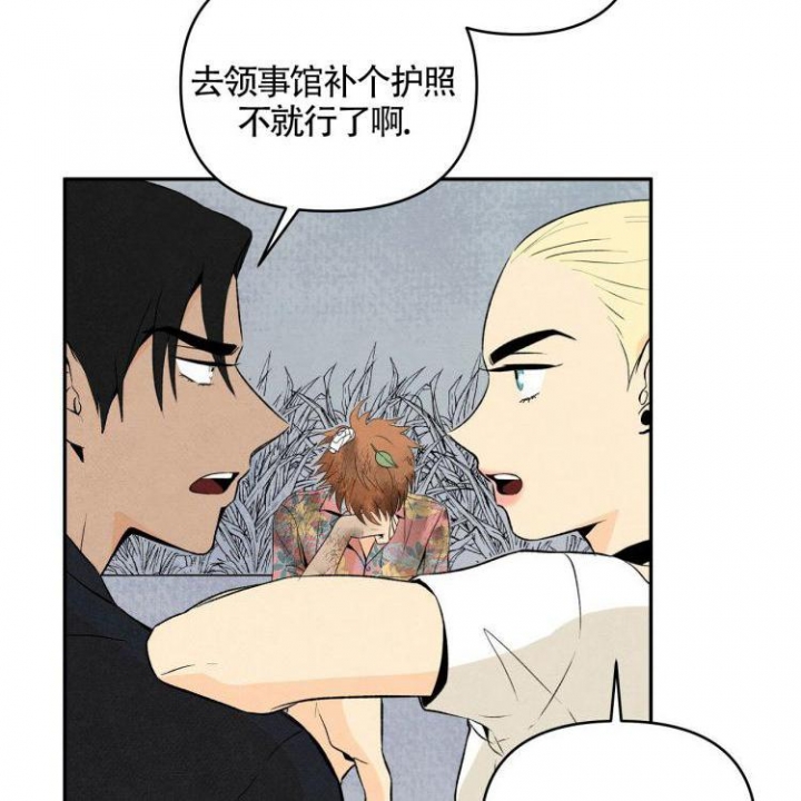 《祝你好运》漫画最新章节第3话免费下拉式在线观看章节第【26】张图片