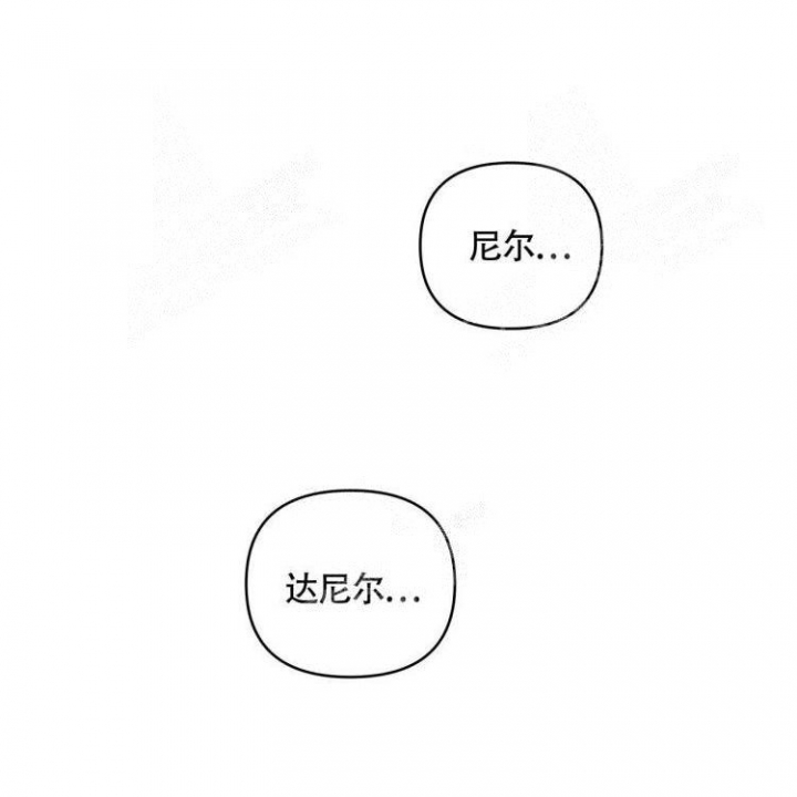 《祝你好运》漫画最新章节第7话免费下拉式在线观看章节第【27】张图片