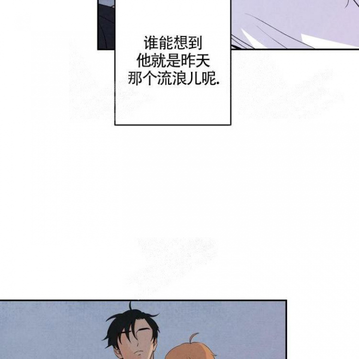 《祝你好运》漫画最新章节第8话免费下拉式在线观看章节第【20】张图片