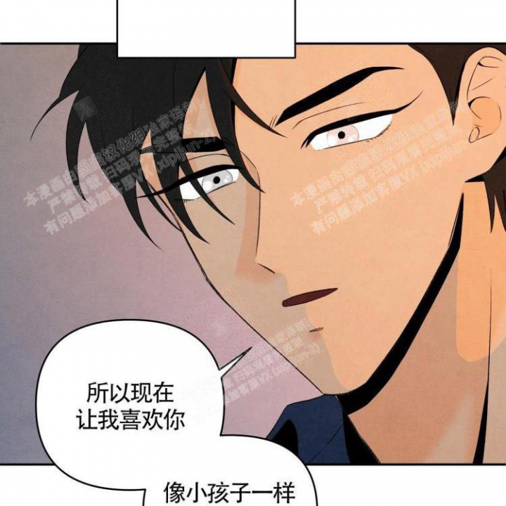 《祝你好运》漫画最新章节第25话免费下拉式在线观看章节第【23】张图片