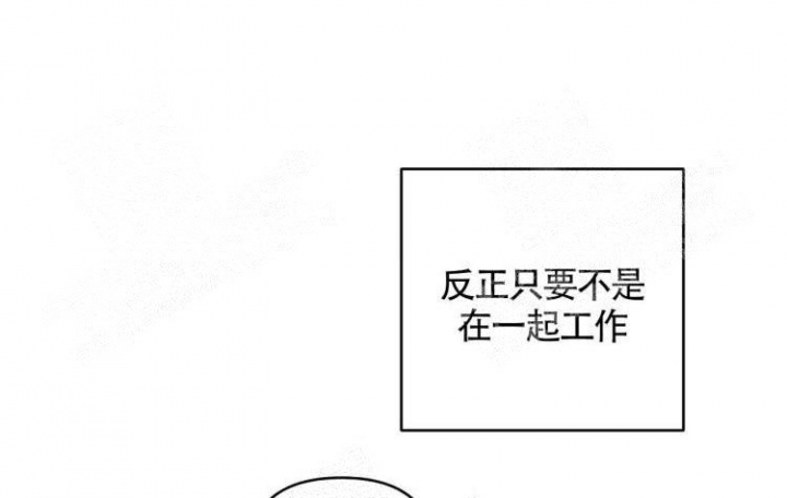 《祝你好运》漫画最新章节第13话免费下拉式在线观看章节第【23】张图片