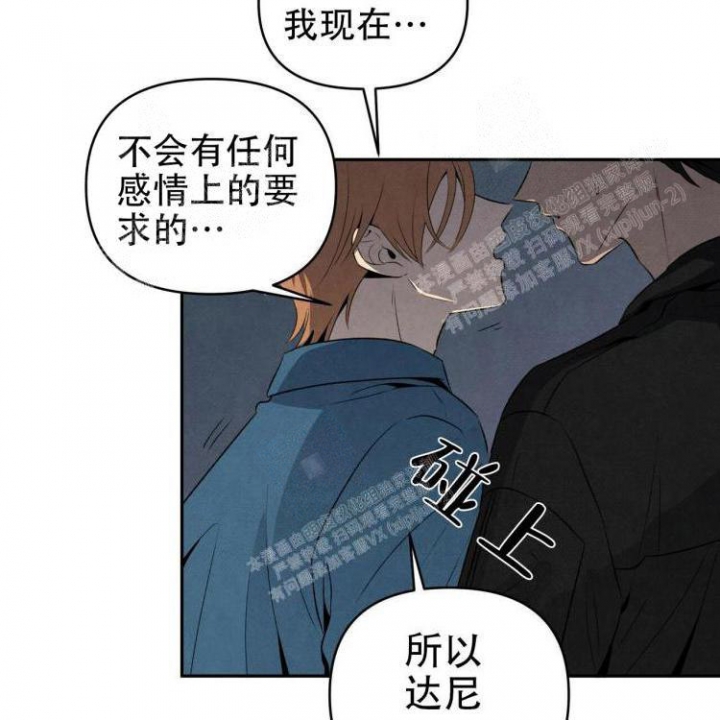 《祝你好运》漫画最新章节第45话免费下拉式在线观看章节第【18】张图片