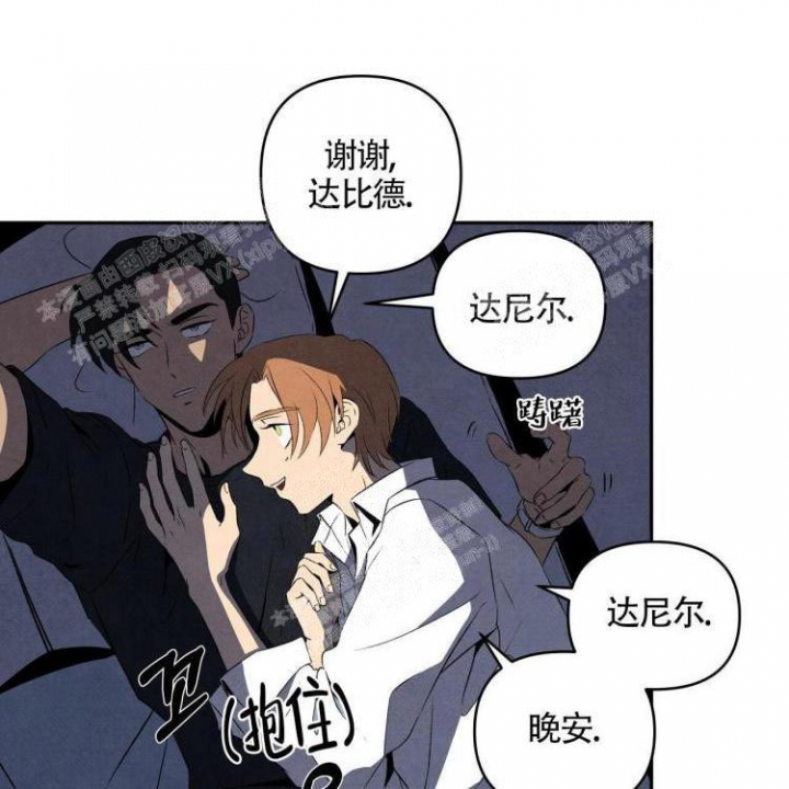 《祝你好运》漫画最新章节第7话免费下拉式在线观看章节第【10】张图片