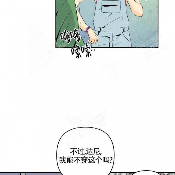 《祝你好运》漫画最新章节第10话免费下拉式在线观看章节第【12】张图片