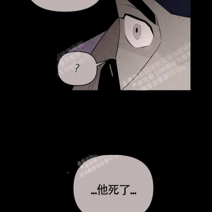 《祝你好运》漫画最新章节第33话免费下拉式在线观看章节第【36】张图片